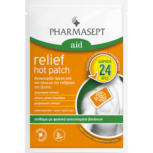 Pharmasept Aid Relief Hot Patch Пластирът, който незабавно облекчава болката с ефекта на топлината 1 Patch